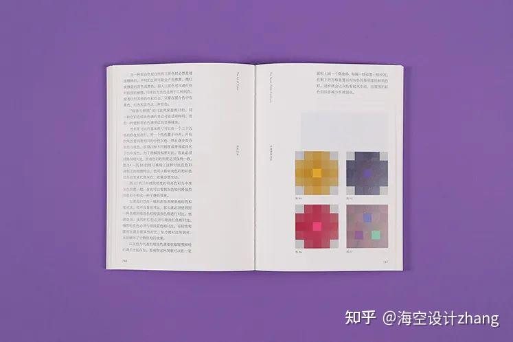 #海空设计# | 《色彩艺术》(The Art of Color)书籍 - 知乎
