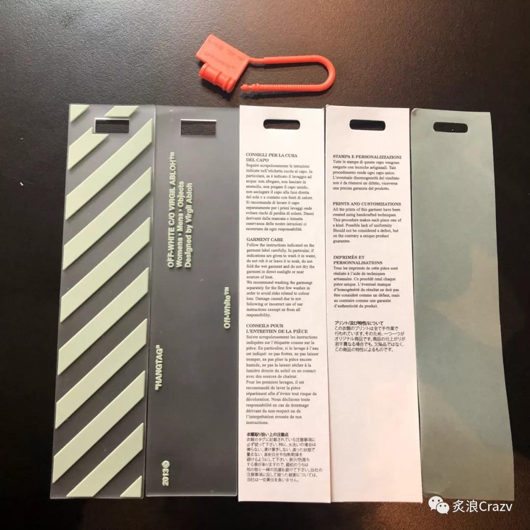 offwhite64品牌解析风格篇