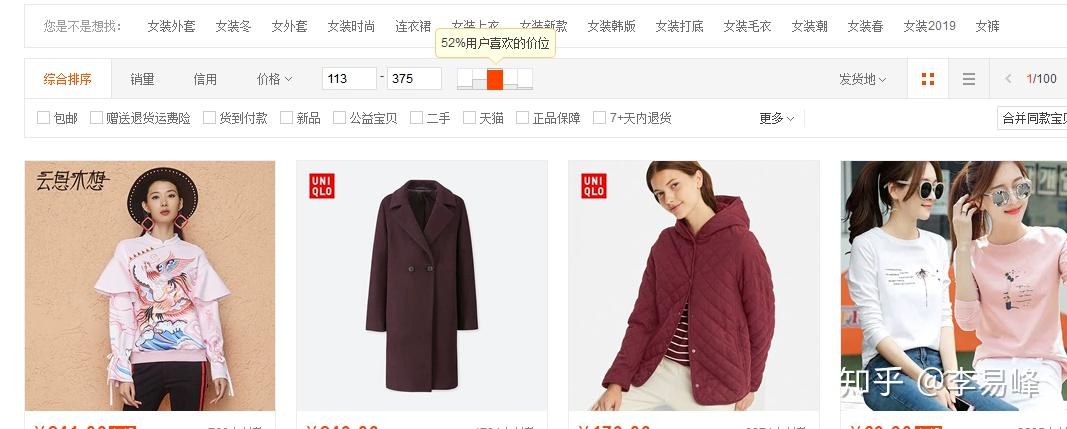 在阿里店铺稳定后，大家会到淘宝去开一个相同的店铺吗？