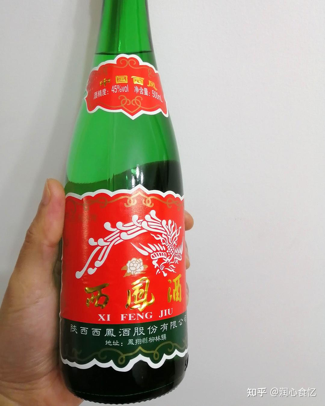 带绿色食品标志的白酒图片