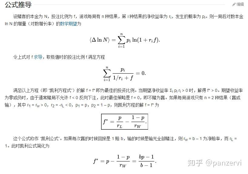 干货!给期货新手讲一个简单易用的资金管理方法 - 知乎
