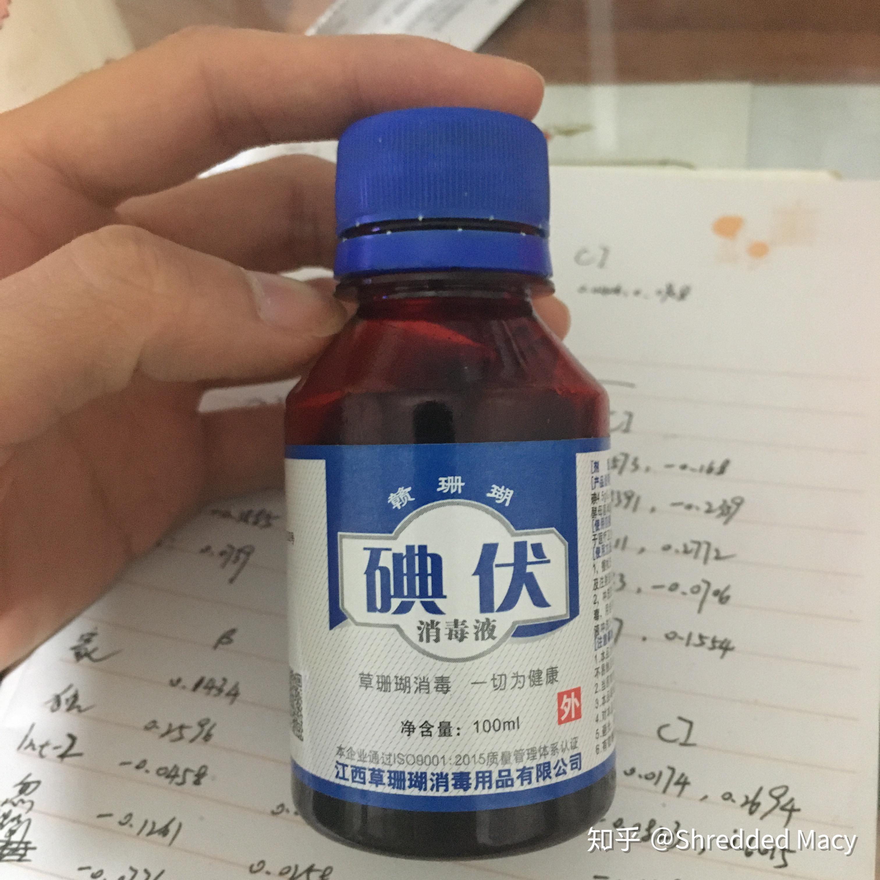 经验帖我是如何治疗头皮癣的