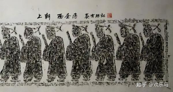 笏板——笏,忽也,备忽忘也 - 知乎