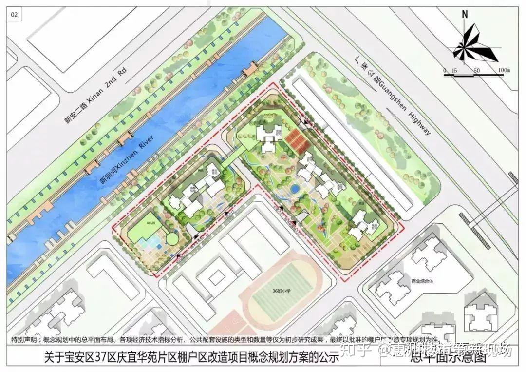 重磅!曝光:深圳宝安城市更新86个旧改、棚改项目! - 知乎