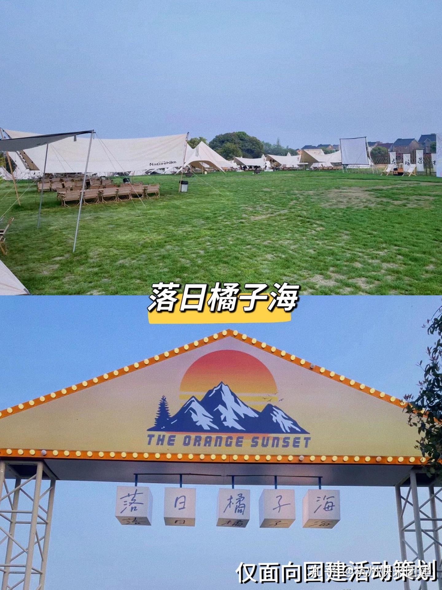 杭州春季团建9个烧烤露营好去处|杭州快来团建 - 知乎
