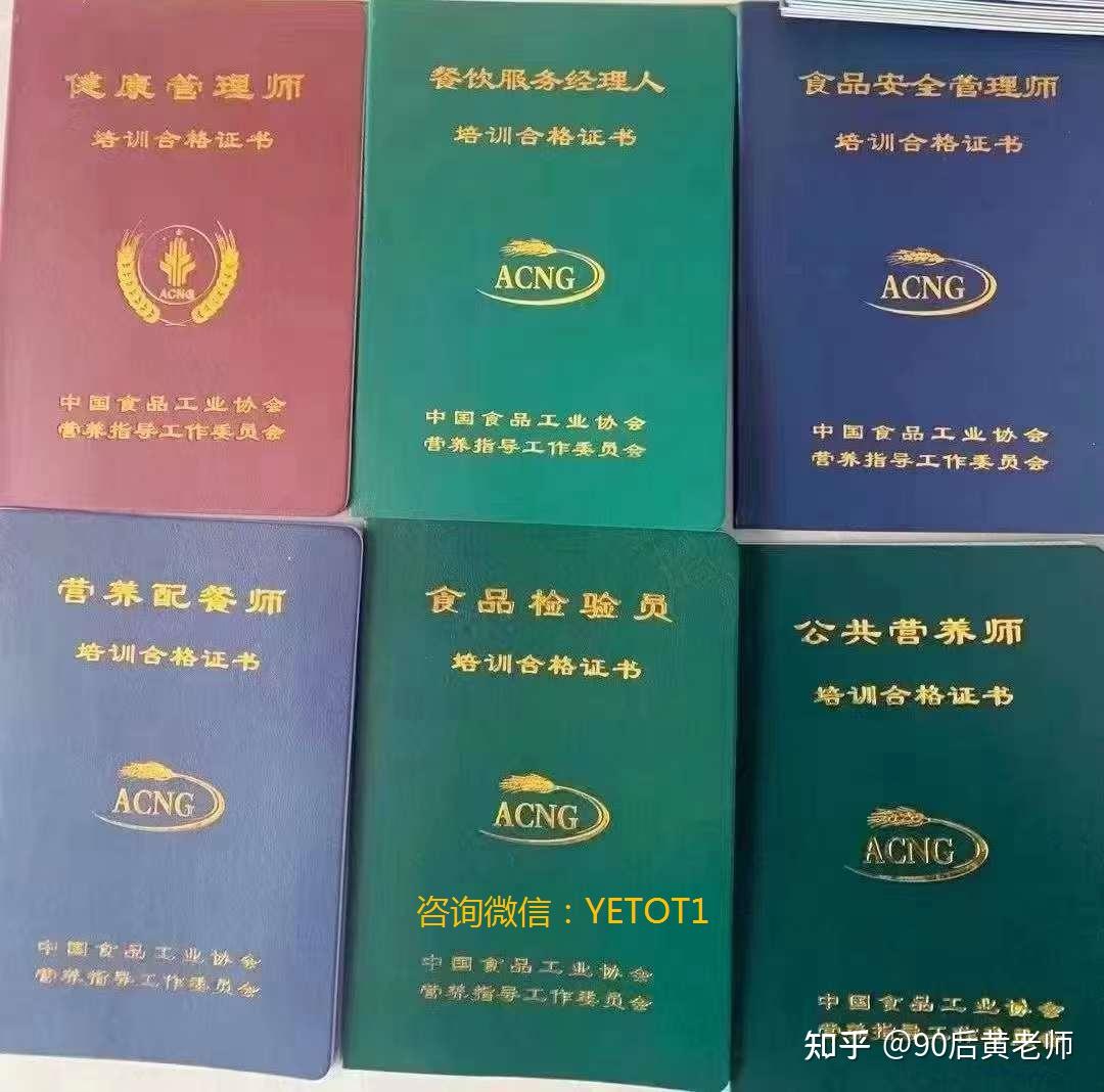 【中国食品工业协会】颁发的证书有何作用？一文带你了解........ - 知乎
