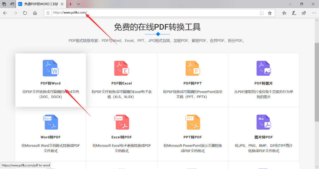 pdf表格怎么复制到word？后悔到现在才发现这招！ - 知乎