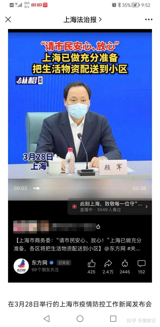 領導冒號敬請您注意用詞恰當