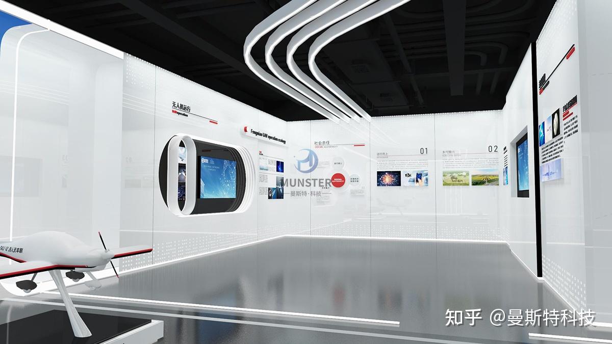 曼斯特科技丨顺丰无人机(丰鸟科技)企业展厅 - 知乎