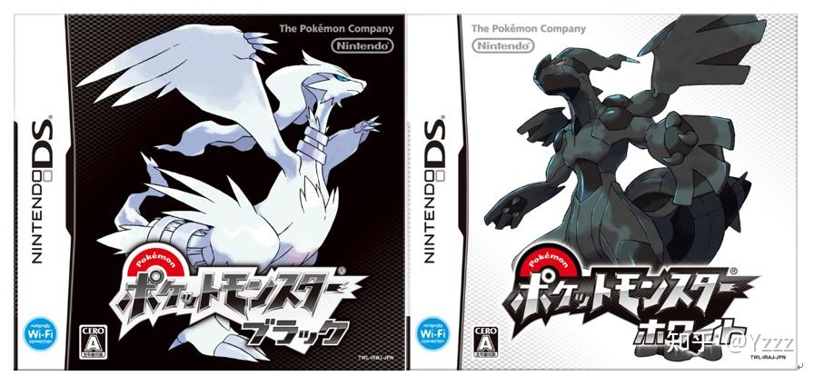 代发你所追寻的是理想还是真实精灵宝可梦61黑白分析