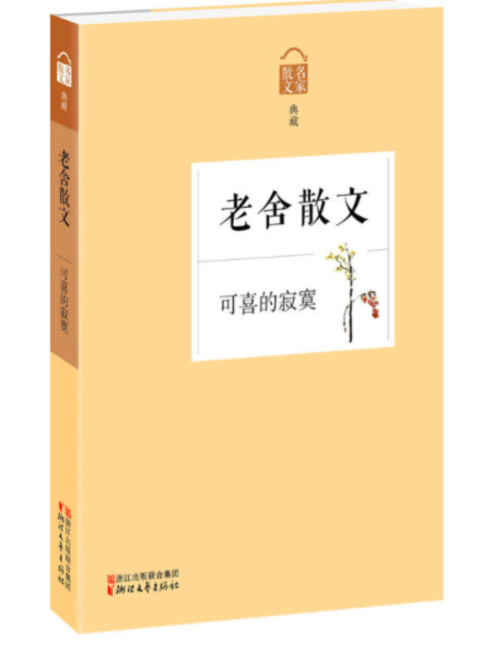 v2-3a9fe8de8ffc4e8ff0f395fcbeb9fd0f_r.jpg
