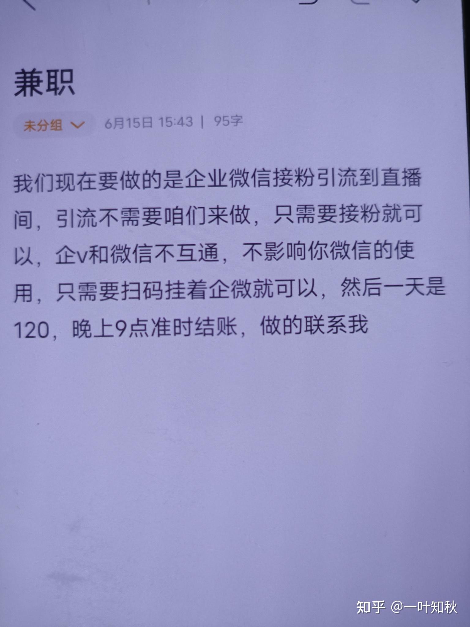 副业收入超越工资：实现财务自由的策略与行动指南,创业经验,兼职,工资,2,4,3,第1张