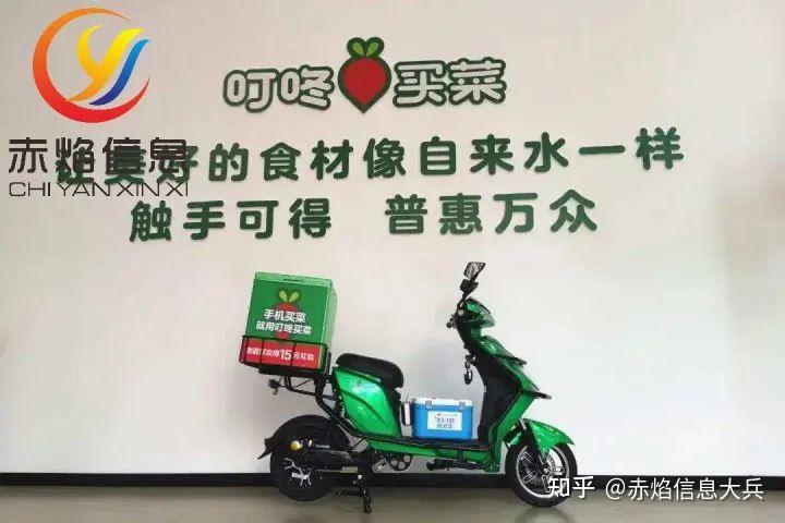叮咚买菜:首次实现阶段性盈利,重心转向长三角地区 - 知乎