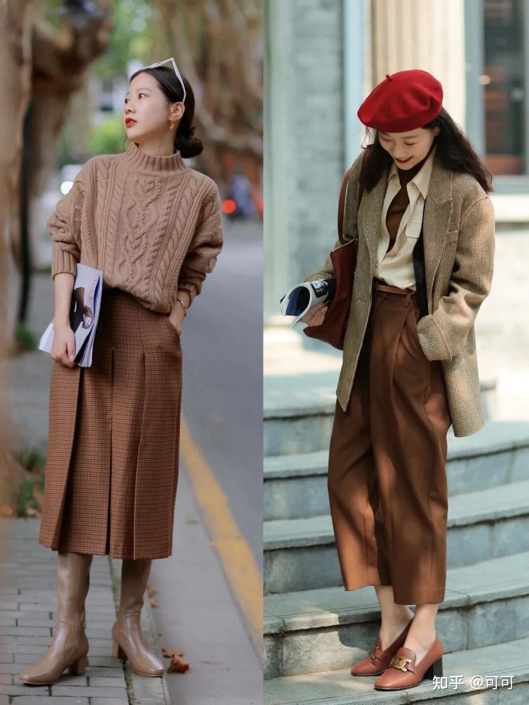 选择棕色来作同色系搭配,要注意色调的深浅变化,可以上浅下深,把深