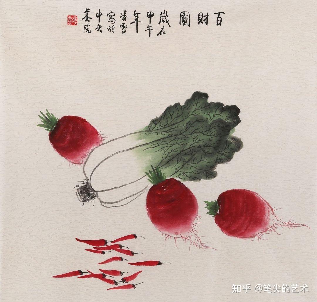 花鸟画果蔬设色技法教程