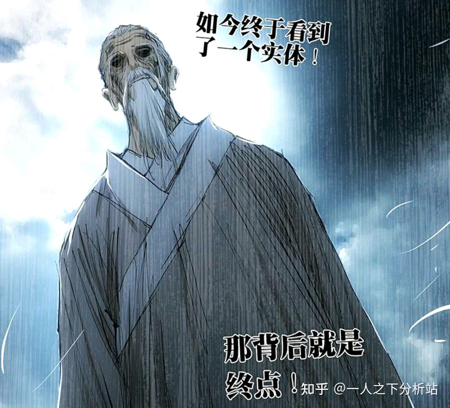一人之下|张之维无敌神话破灭,当年谁伤了他?是否是瑛太? - 知乎