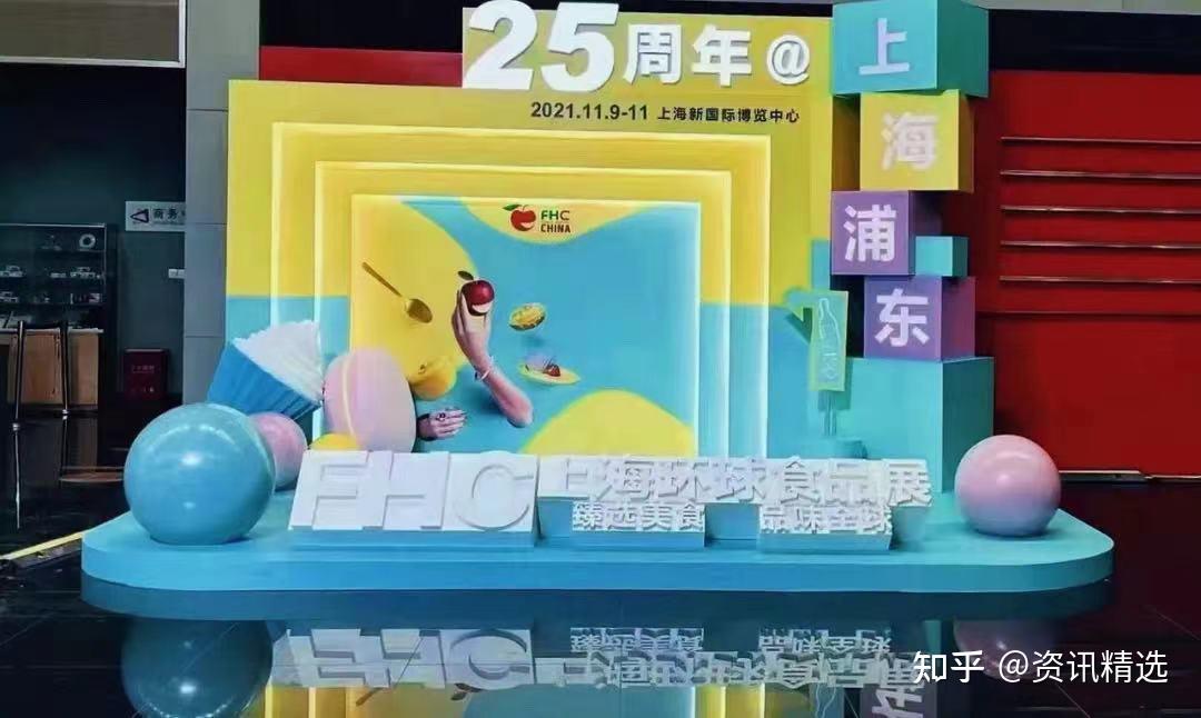 Barramundi Group 携库巴乐班帝鱼再次亮相FHC上海环球食品展 - 知乎