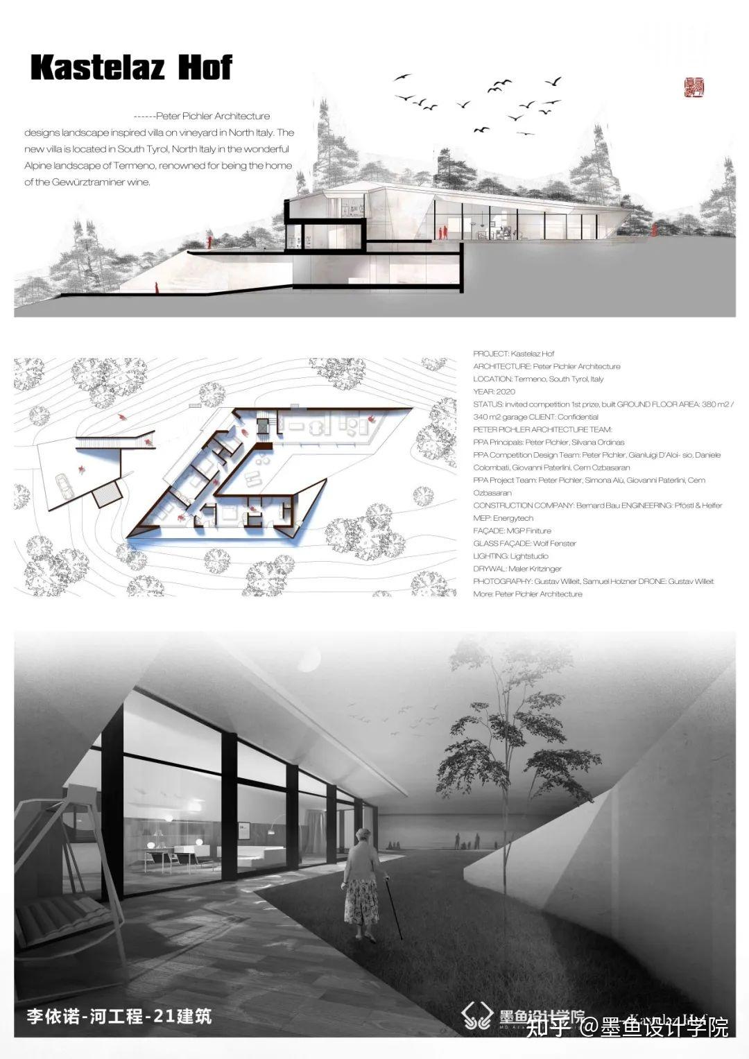 河北工程李依諾思維富養的課程讓我養成鬆弛感