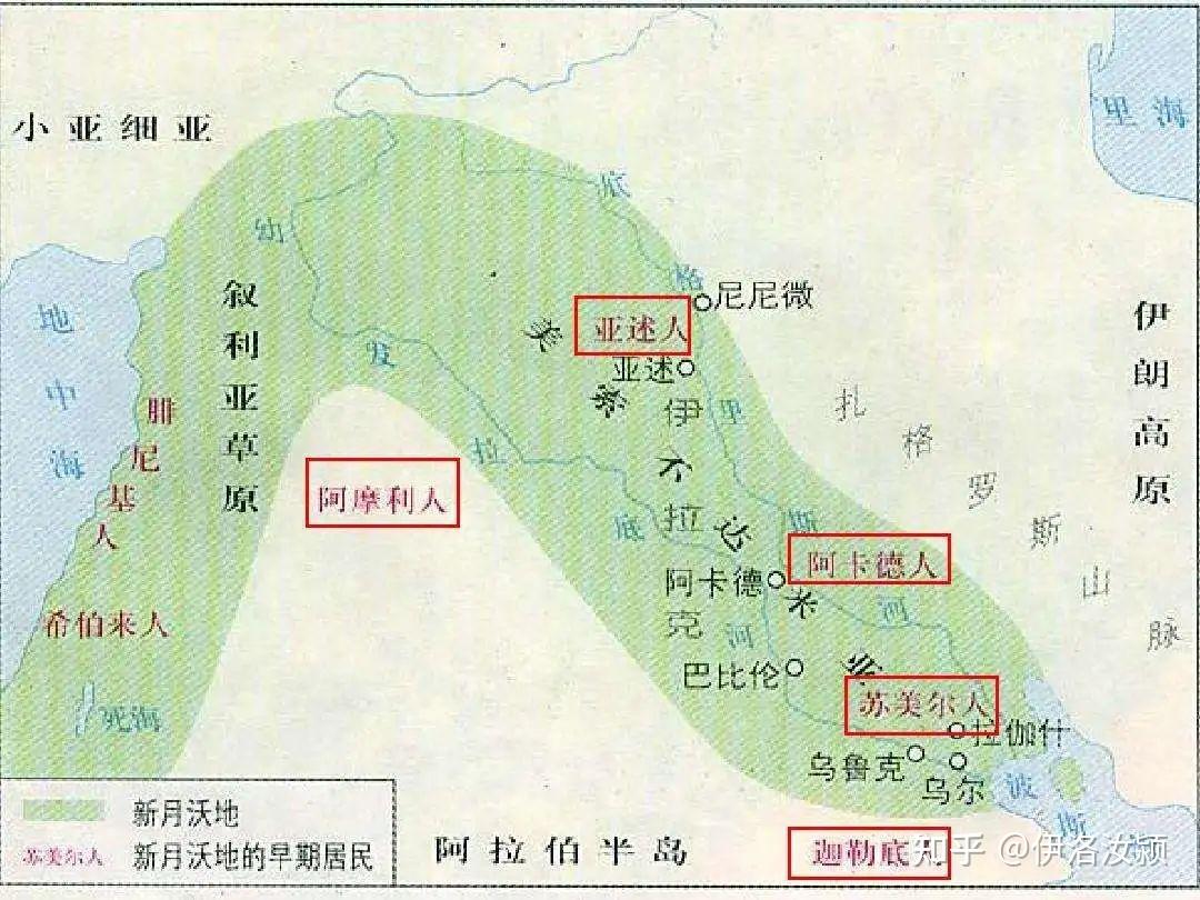 苏美尔文明位置图片