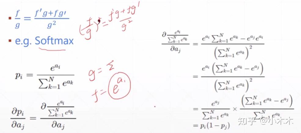 深度学习链式法则