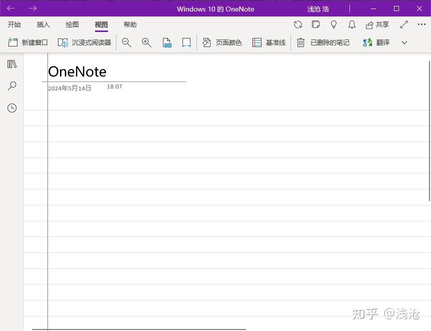 Directory Opus仿OneNote配色主题分享 - 知乎