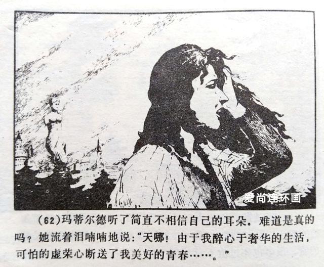 莫泊桑的项链 zhuanlan.zhihu.com