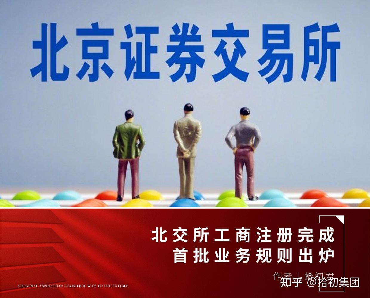 证券交易业务(证券交易业务是投资银行最基础最本源的业务)