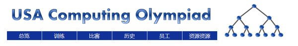 美国本科申请之竞赛篇 | 了解USACO美国计算机奥林匹克竞赛 ，这篇文章就够了！ - 知乎