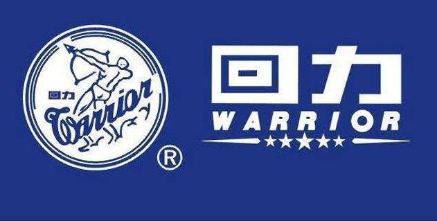 回力失"warrior"商标,new balance丢中文名