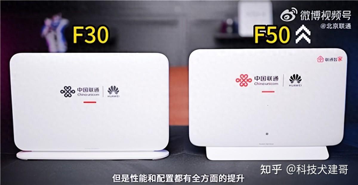 华为发布ifttr星光f50光猫iphone16pro全系标配潜望长焦