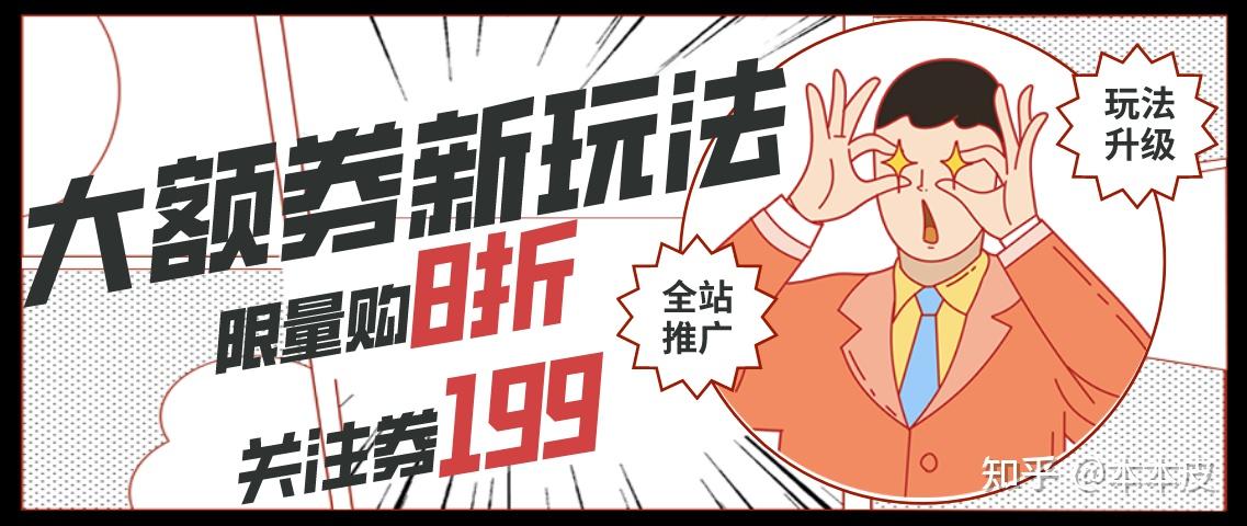 不知道用什么的可以找小编,下一步设置购物车满减阶梯券,比如满272减