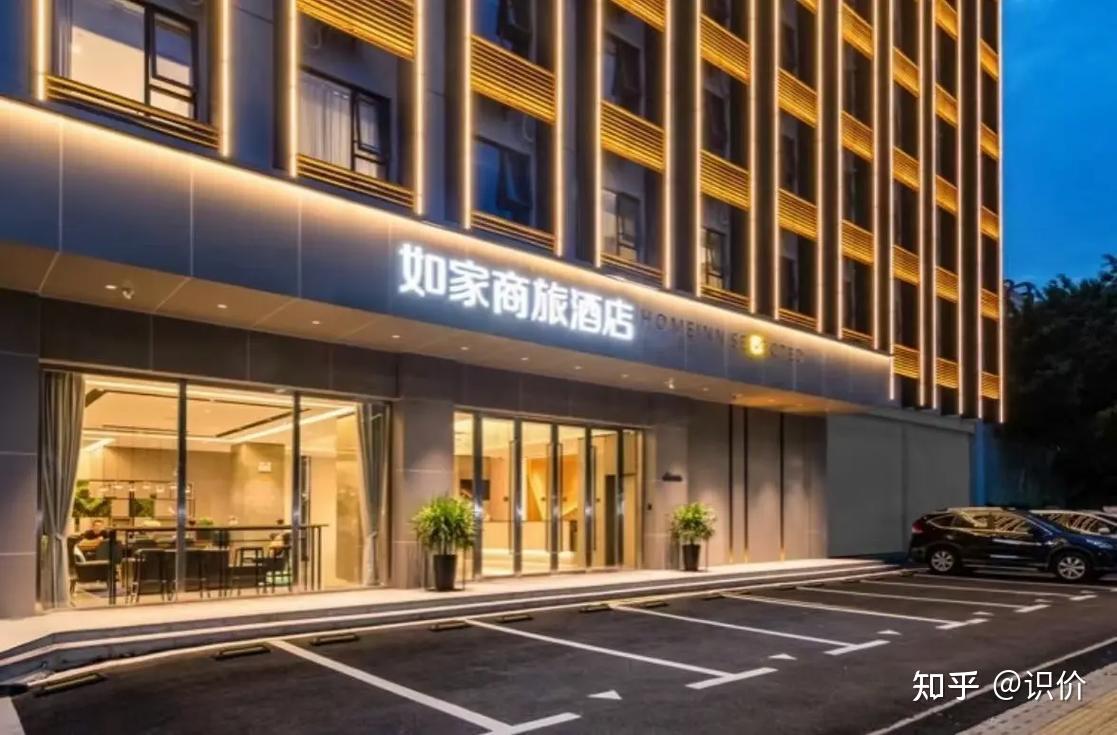 首旅酒店集团旗下品牌盘点，你住过几个？ - 知乎
