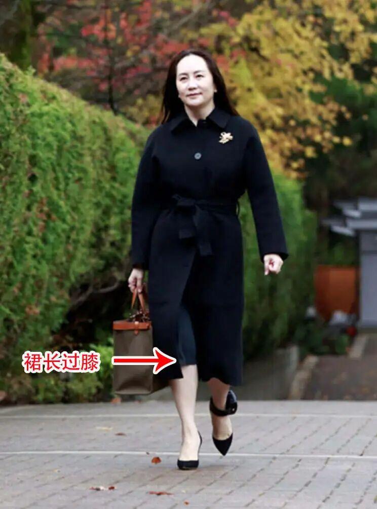 53岁的孟晚舟亲身示范:大衣不配打底裤、运动鞋,到老都没大妈感 - 知乎