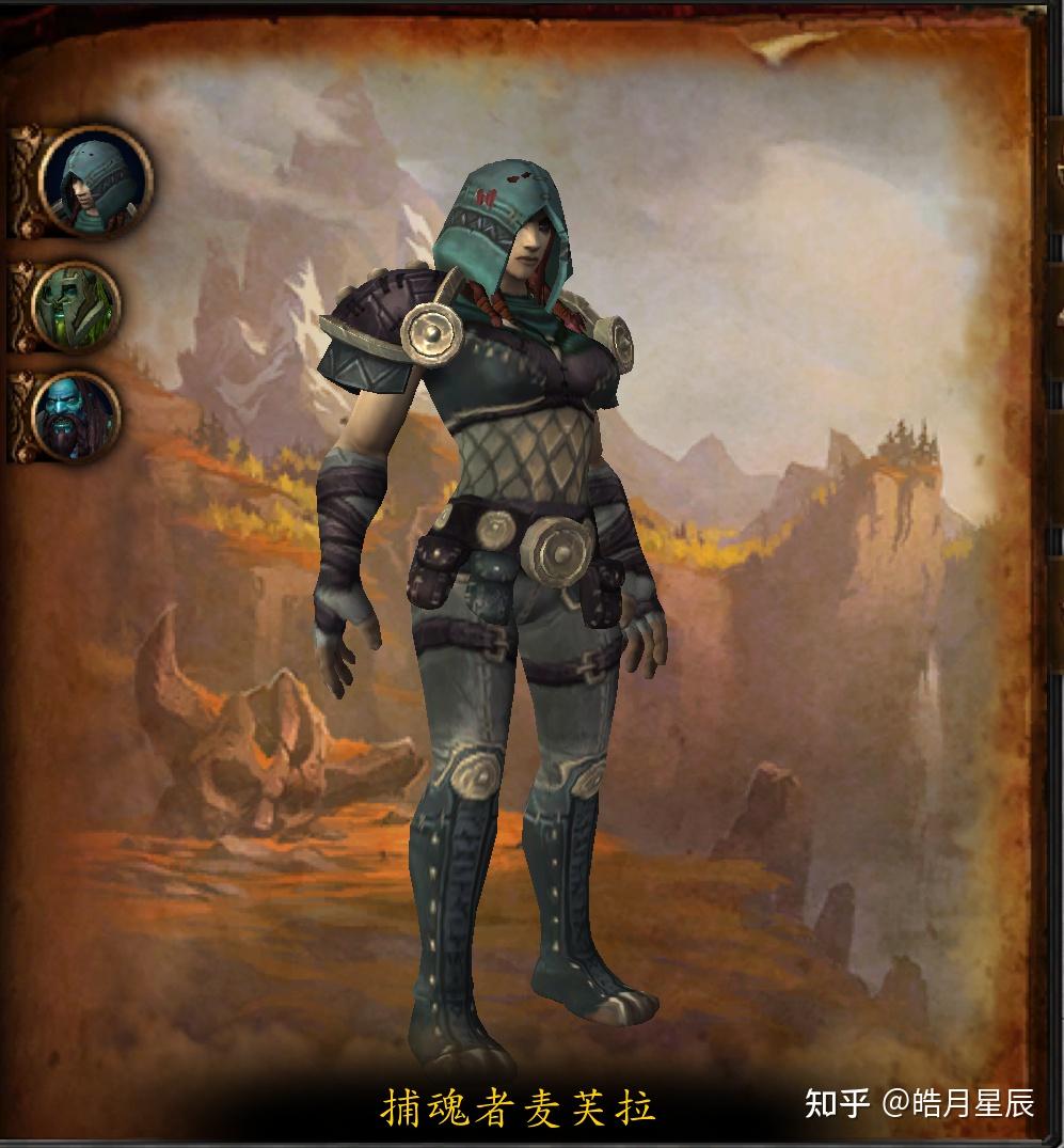 这三名掠夺者奉海拉之名,率领手下洗劫维库人国王的陵墓.