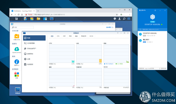 闲置电脑变NAS:快速搭建黑群晖,无公网IP实现远程访问插图12 闲置电脑变NAS:快速搭建黑群晖,无公网IP实现远程访问插图12