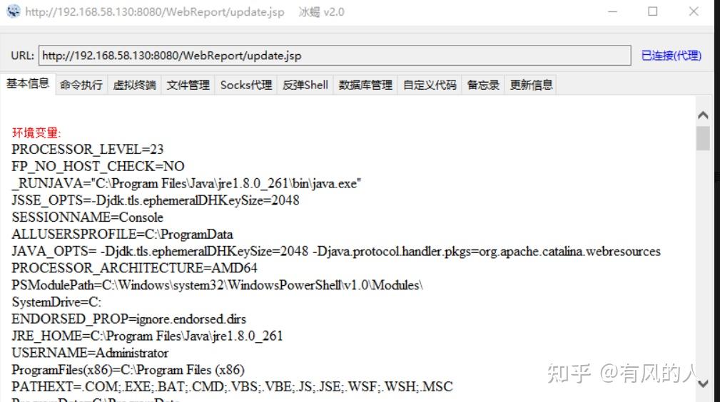 帆软 getshell FineReport V9 任意命令执行漏洞简介 - 知乎