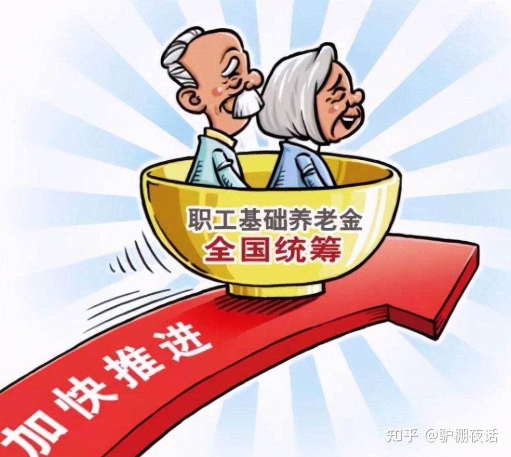 人到中年的80后,我们用什么给自己养老? - 知乎