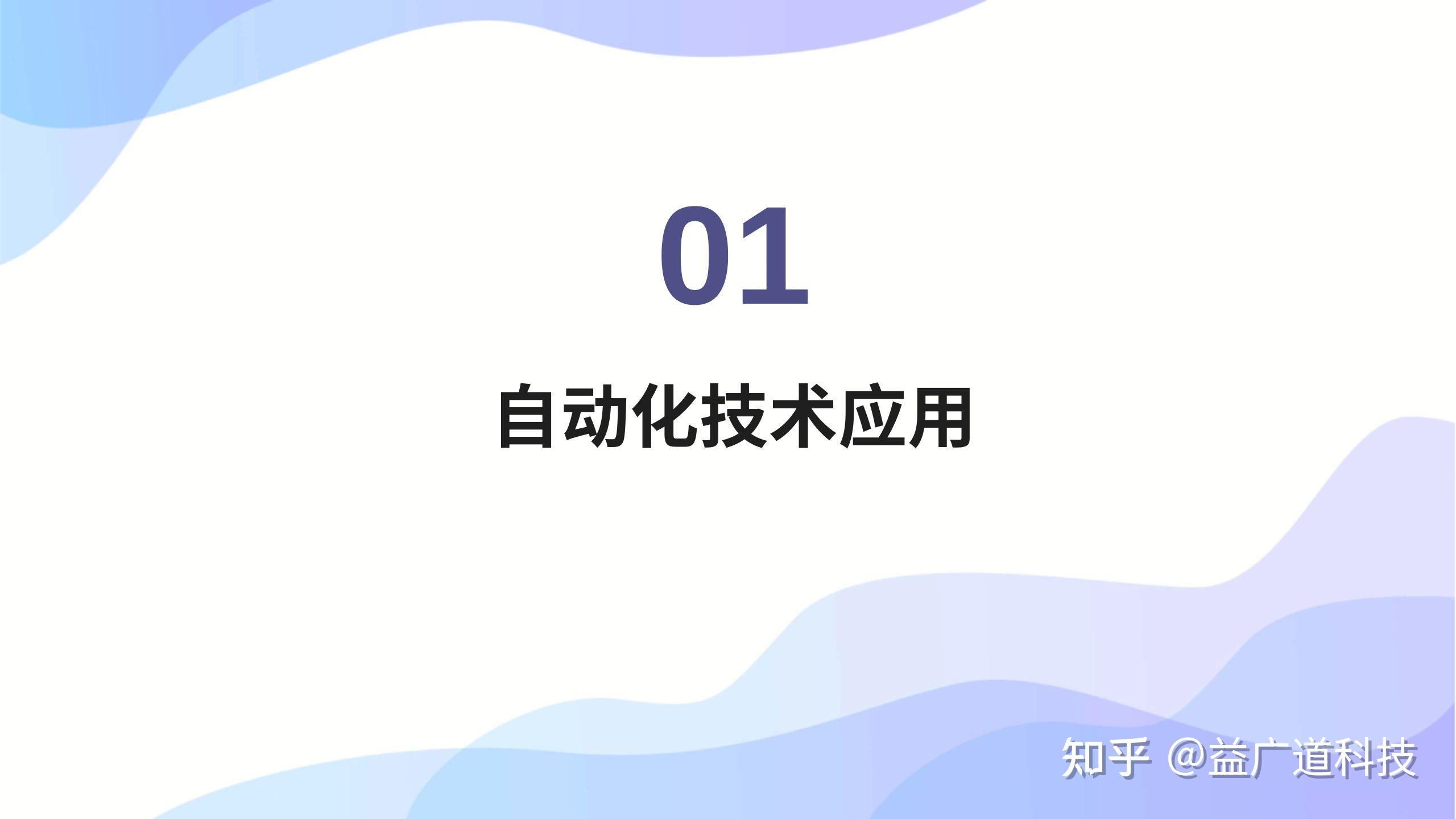冷库冷链行业实现自动化智能化的手段 - 知乎