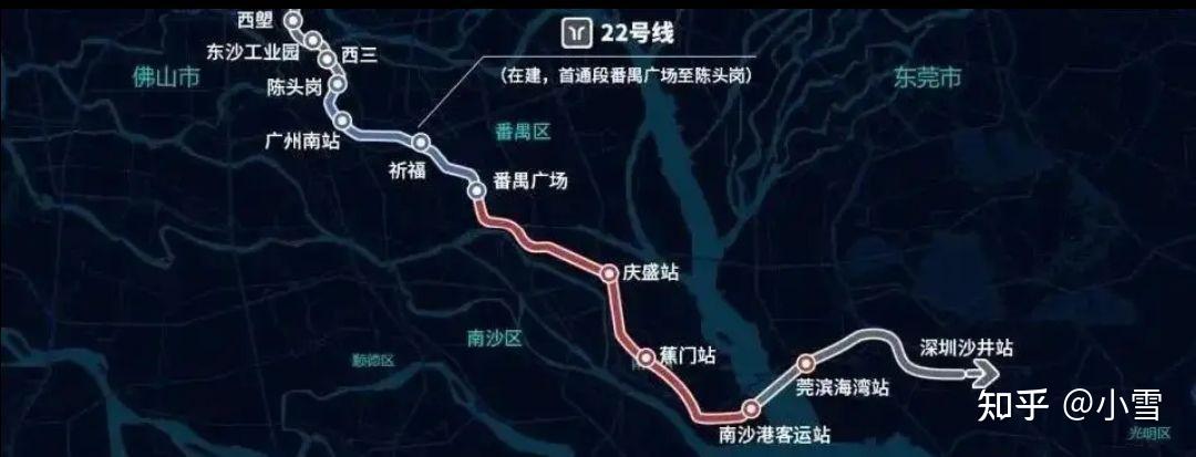 广州地铁22号线开通图片