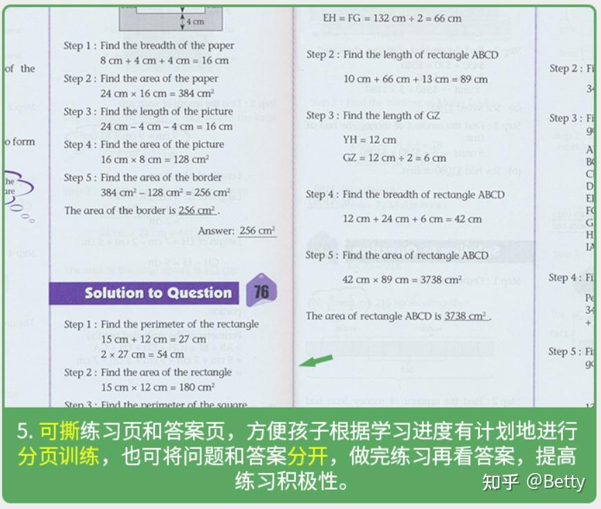 101 Challenging Maths Word Problems刷完这套新加坡应用题练习，孩子再也不怕数学考试了 - 知乎