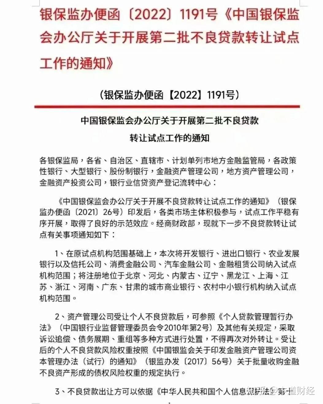 吴江汾湖镇汽车抵押贷款哪里可以(图2)