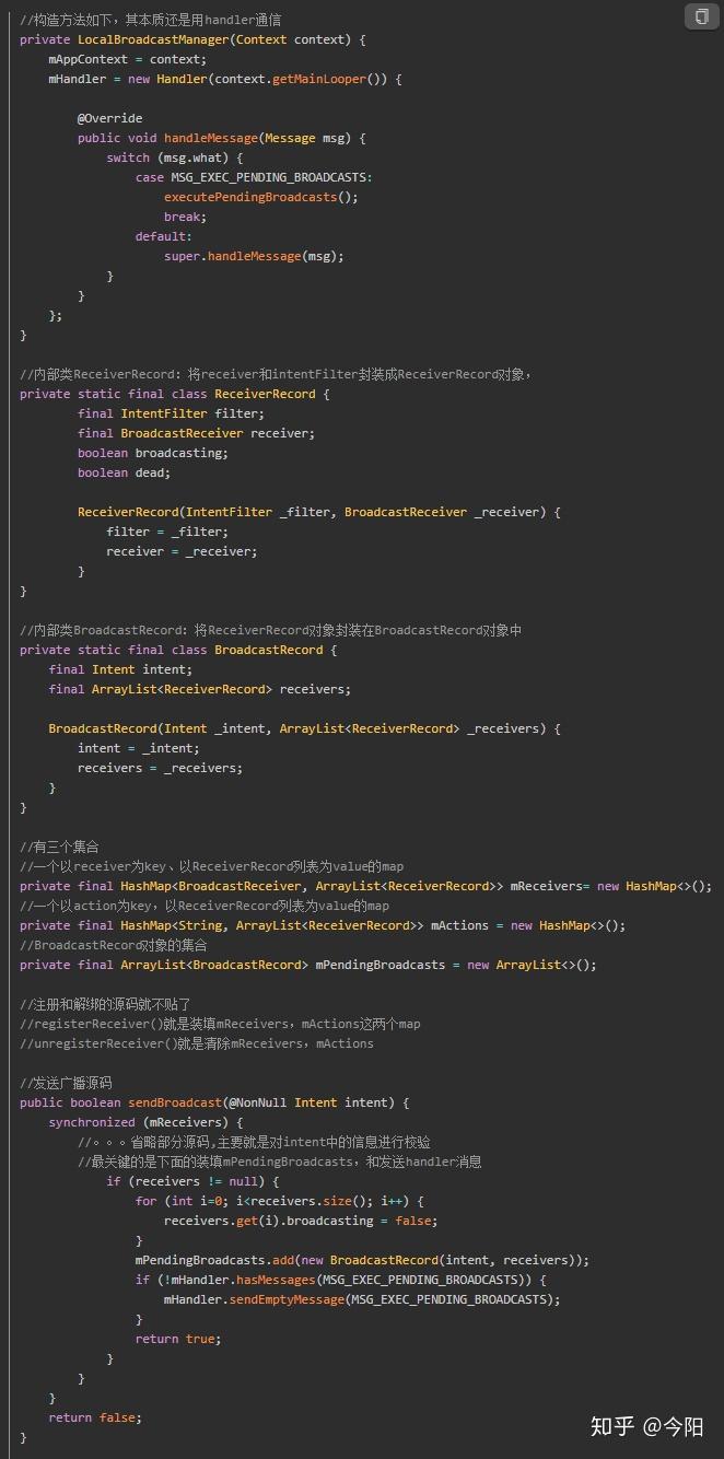 Android组件化架构- 2. 组件间通信机制- 知乎