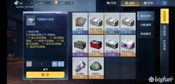 代号生机是什么类型的游戏(代号生机是什么游戏(《代号：生机》的答案就是《黎明觉醒》吗？))
