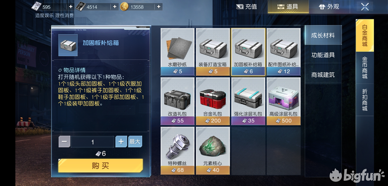 代号生机是什么类型的游戏(代号生机是什么游戏(《代号：生机》的答案就是《黎明觉醒》吗？))  第1张
