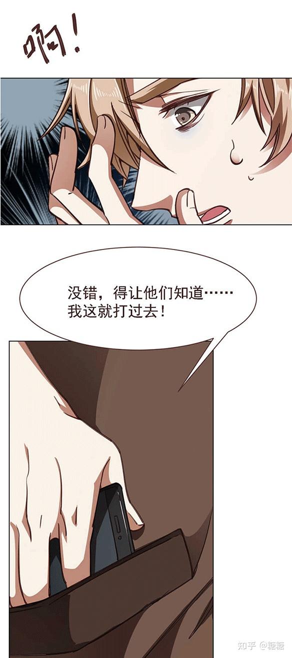 刑侦夜话漫画图片