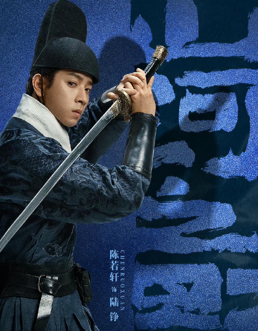 又一武侠剧将播!孙怡古装造型令人惊艳,看到两位男主:期待了! - 知乎