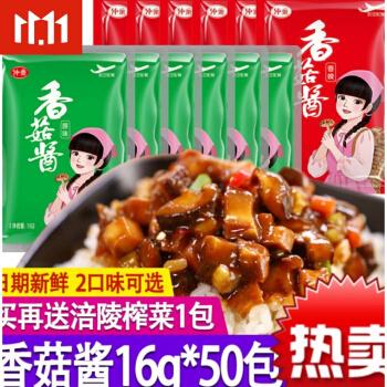 老乾媽為什麼不上市老幹爹仲景食品告訴你