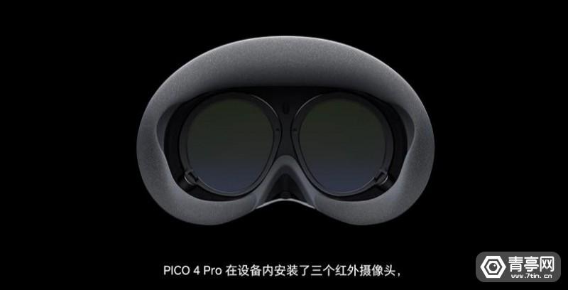 pico4海外发布售价429欧元起独占舞力全开vr