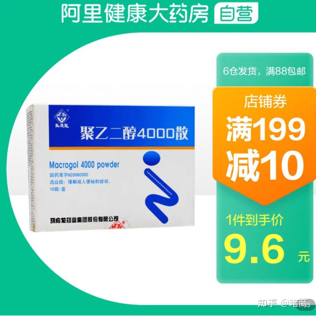 吃什么可以快速通便 v2-3af3be339f49bdae304adcc2976cb543_r.jpg