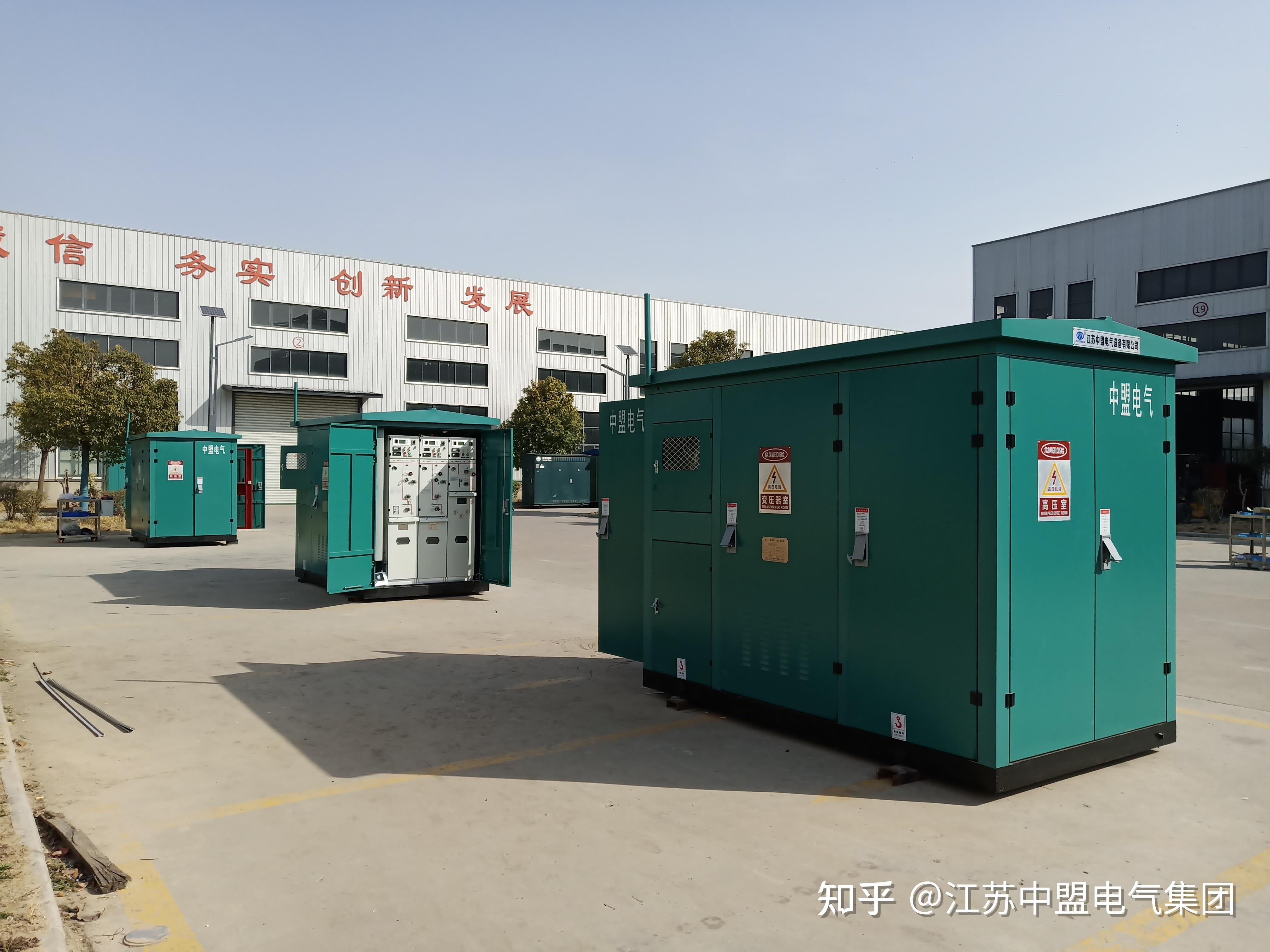 云南箱式变压器定制厂(云南箱式变压器定制厂家有哪些)